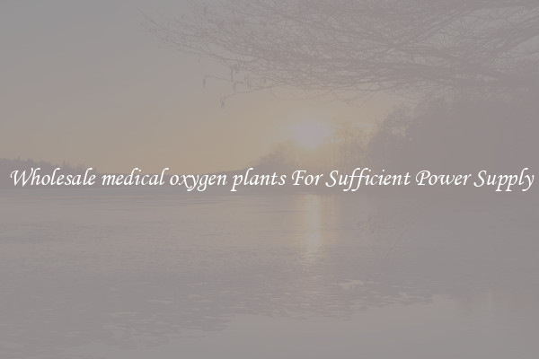 Wholesale medical oxygen plants For Sufficient Power Supply